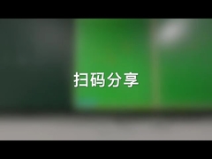 Akıllı Yazı Tahtası