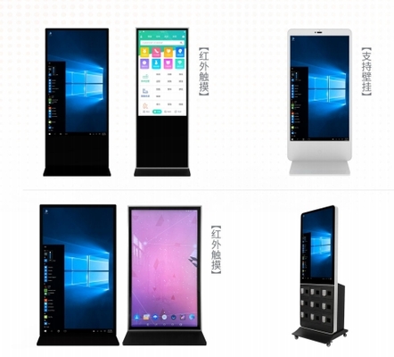 Etkili B2B Reklamcılığı için 15.6 X 9.8 X 1.2 İnç Boyutlarında LCD Ekran Teknolojili Reklam Oynatıcı