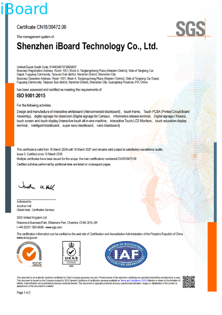 Çin Shenzhen Iboard Technology Co., Ltd. Sertifikalar