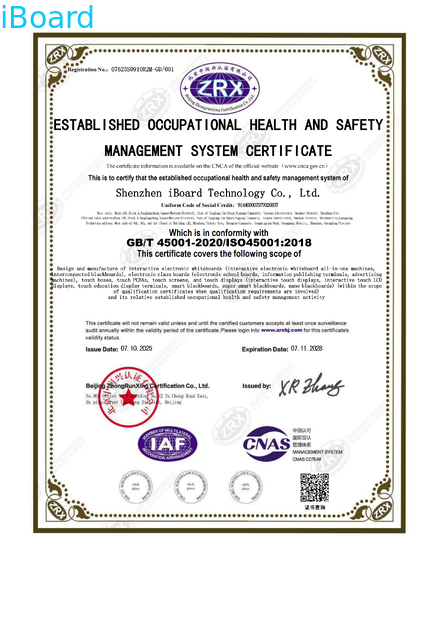 Çin Shenzhen Iboard Technology Co., Ltd. Sertifikalar